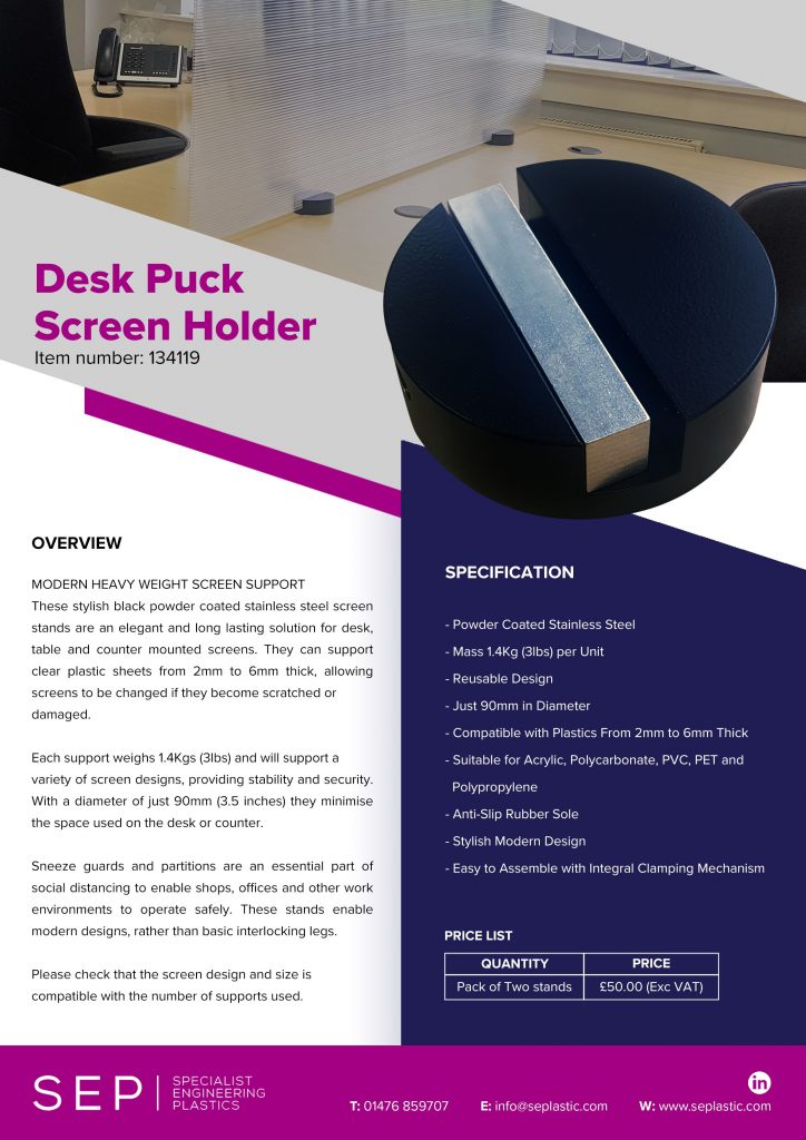 Puck SEP
